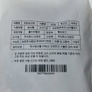 햇살팜 | 쿠팡에서 내돈내산 베트남 건고추 구매 후기 : 햇살팜 베트남 통고추 추천