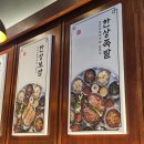 냠냠쩝쩝 | <오산대역 맛집> 족발 오마카세 완미족발 냠냠 쩝쩝 후기