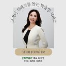 메트로마산부동산중개사무소 이미지