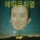 일월이일