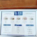 흑교위 1 | 대구 동성로 맛집 혼밥 후쿠오카 라멘류센소(주차장, 닷지석)