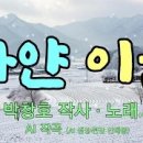 하얀이불 이미지