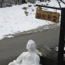설악산자연학교 이미지
