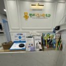 암사동 연세사랑 키즈치과: 겁 많은 11살의 충치 치료(웃음 가스와 비용)