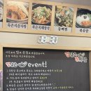 투다리초장점 네이버블로그