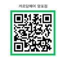 까르페이