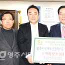 (주)소백산한우 이미지