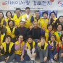 구중경로당 이미지