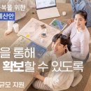 해양에너지 민주노동조합 이미지