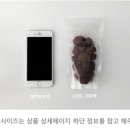 김보람초콜릿