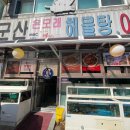 엔에스지리정보 다이닝코드