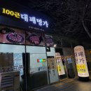 옥암동주민센터 이미지