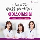 현대여성산부인과의원 이미지
