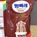 바닐라소프트(주) 이미지