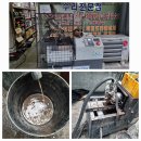 대성크리닝 이미지