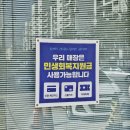 GS25진주푸른솔점 | 초전동 진리뷰티에서 속눈썹 펌 했어요