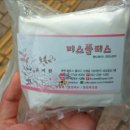 파스타바코 평택점 | [미스플러스-구름목욕시간] 즐거운 거품목욕을 해봐요!!