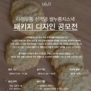 다정식품 - 충주시 | 다정식품