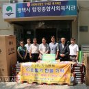 (주) 하이엔텍 평택시민신문