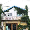 강릉 명주동 경강로2024번길 강원 네이버블로그