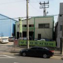 부성자동차정비 이미지