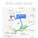 보컬(주간) | 강남보컬학원 취준 스트레스 뿌셔 준 취미보컬 후기