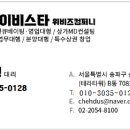 분당오토플라자