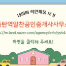 리베로공인중개사사무소 이미지
