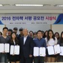 한빛전자 머니투데이
