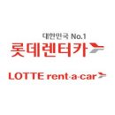 ㈜아시아렌트카 이미지