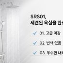 오즈스윗홈집수리 이미지