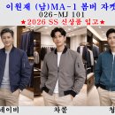 ■이원재 (남)MA-1 봄버 자켓_101■ 이미지