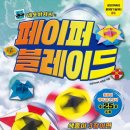 네모아저씨