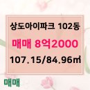 아이파크(단지내)공인중개사사무소 이미지