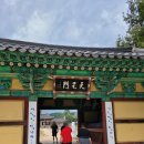 남원 실상사 | 천년 고찰 남원 실상사, 문화재 여행 후기
