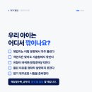 김포채움학원