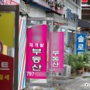 중산강남공인중개사사무소 이미지