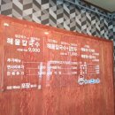 용왕님 해물칼국수 이미지