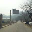 2011년 2월 19일 고성 연화산 산행 (오후) 이미지