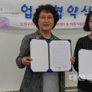 노원구 건강관리센터 이미지