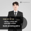 세무법인공평 - 서초구 신반포로 332 | 세무법인공평