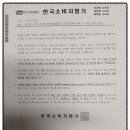 박민주공인중개사사무소 이미지