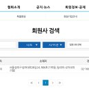 (명)스카이여행사 이미지