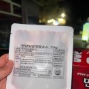 전주닭강정 티스토리
