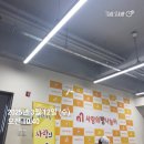 사랑의 나눔터 | 250312 대구 사랑의 빵 나눔터 봉사활동