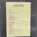 뵈뵈하우스 이미지