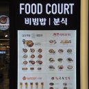 [김포공항 국내선 식당] 플레이보6 추천&amp;비추천메뉴 :: 교동짬뽕, 우거지해장국