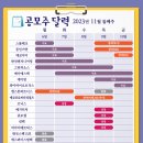 (주)동인엔지니어링 이미지