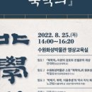 수원-1778 이미지