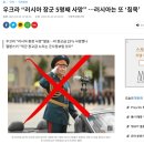러-우크라는 군 인사의 계절? 러 주요 군단장 인사를 보면, '전쟁 저널리즘'이... 이미지